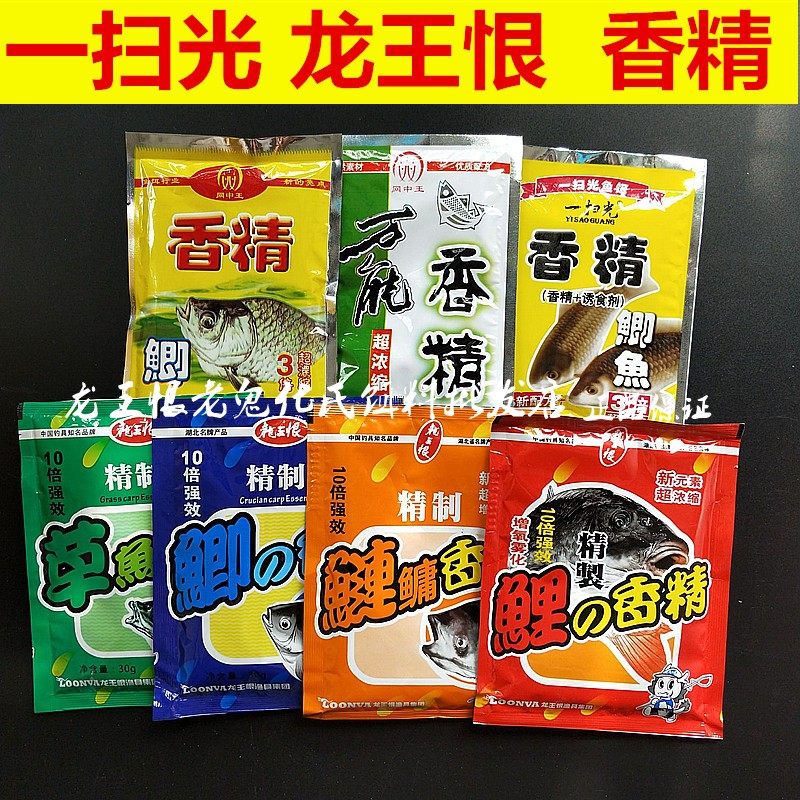 一扫光鲫鱼香精龙王恨香精 草鱼鲫鱼 鲤鱼 鲢鱼香精包邮 鲢镛香精,户外/登山/野营/旅行用品,台钓饵,淘宝优惠券,粉丝福利购,淘宝优惠卷