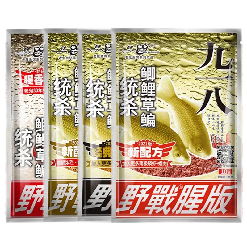 鱼饵料老鬼九一八蓝鲫野战918螺鲤鲫鱼野钓老三样速攻2号套装通杀 户外/登山/野营/旅行用品 台钓饵 原图主图