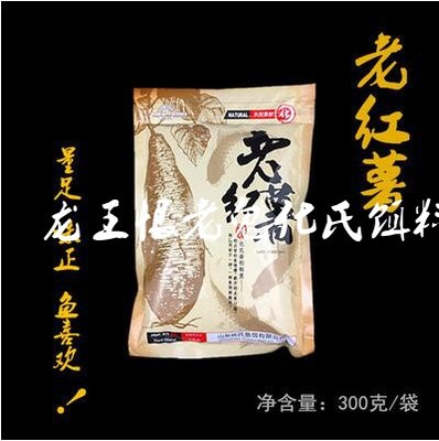 化氏鲤鱼野钓黑坑饵料包邮