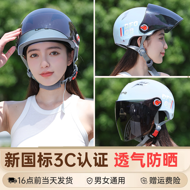 2025新款电动车头盔不压头发