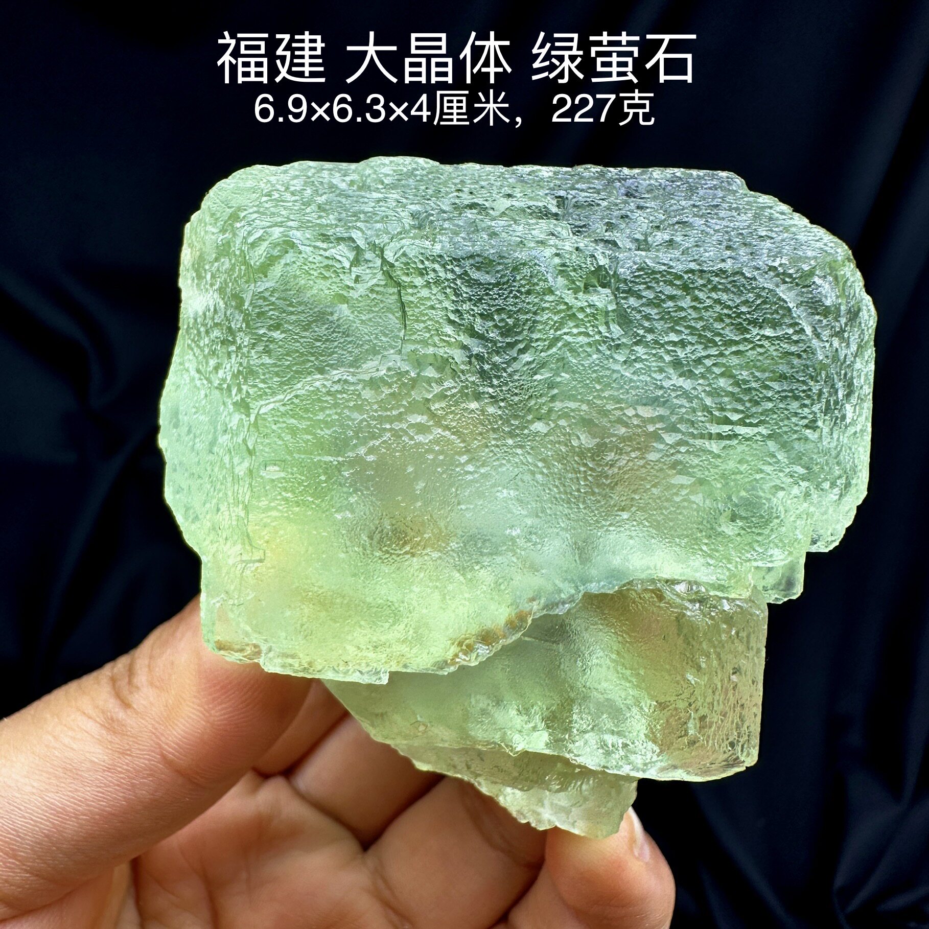 福建 大晶体绿萤石天然矿物晶体矿石标本摆件教学观赏收藏奇石