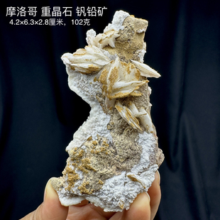 摩洛哥 重晶石钒铅矿天然矿物晶体矿石标本摆件教学观赏收藏奇石