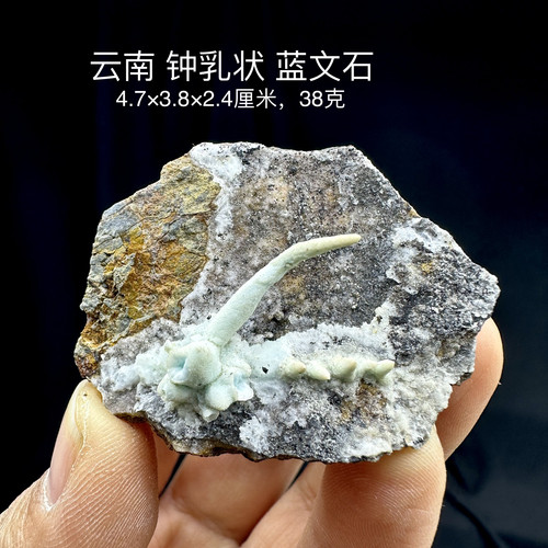 云南钟乳状蓝文石天然矿物晶体矿石标本摆件教学观赏收藏奇石宝石