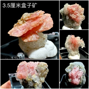 菱锰矿3.5厘米盒子矿天然矿物晶体矿石标本原石宝石奇石摆件观赏