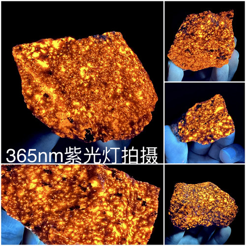 荧光火焰石方钠石天然矿物晶体矿石标本摆件教学观赏收藏奇石地质
