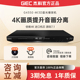 G4350全区4K蓝光播放机dvd影碟机3D高清硬盘播放器 BDP GIEC 杰科