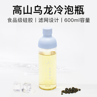庆真茶行品牌定制冷泡瓶耐热冷水壶带滤网600ml大容量玻璃 冷萃瓶