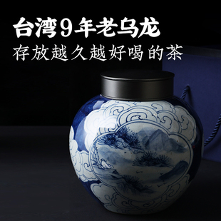台湾9年老乌龙 藏茶系列 300克 配手绘青花瓷密封罐 2015私房茶