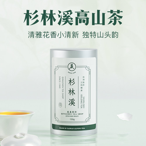 杉林溪高山茶乌龙茶罐装特级台湾