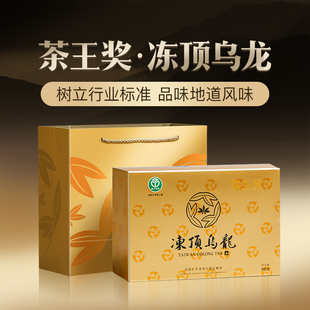 比赛茶台湾原装 300g高山乌龙四分烘焙浓香礼盒 冻顶乌龙茶王奖