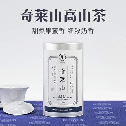高山乌龙茶清香型150克正宗