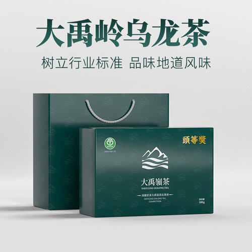 台湾高山茶大禹岭台湾原装比赛茶