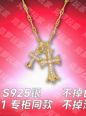 顶版本S925银克罗项链复古宝剑十字架镶钻潮牌嘻哈【绝不掉色】