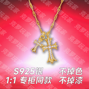 顶版本S925银克罗项链复古宝剑十字架镶钻潮牌嘻哈【绝不掉色】
