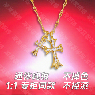顶版本925纯银克罗项链复古宝剑十字架镶钻潮牌嘻哈【绝不掉色】