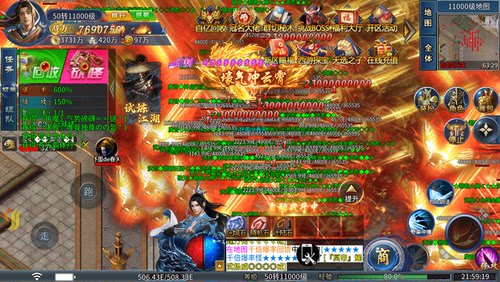 超变传奇手游满攻速无限刀单职业无限BOSS非鬼服无后台非代金单机