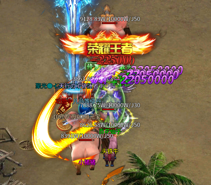 超变传奇手游满攻速无限刀单职业无限BOSS非鬼服无后台非代金单机