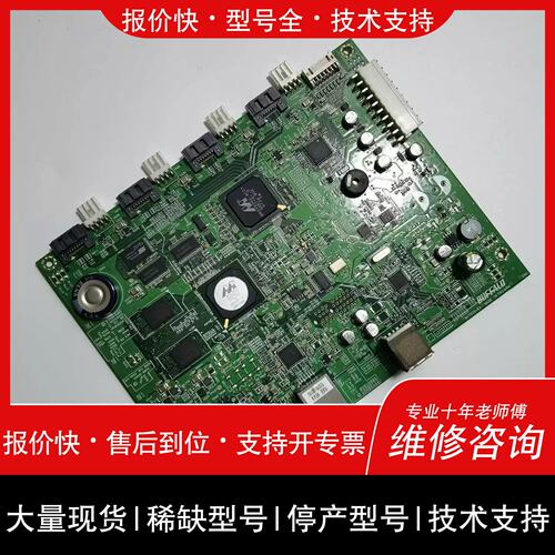 询价 可维修FYU43T4827/4.3寸USART HMI串口屏 TF（帆恒商行）