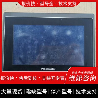 询价 可维修屏通人机触控屏幕HA2070-30ST P1N1C47。拆