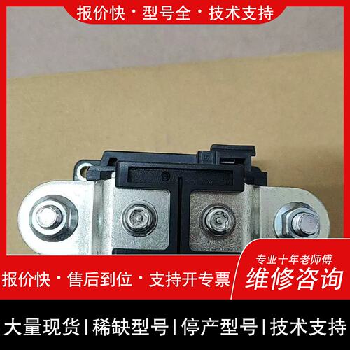 询价 可维修AEV19012高压直流继电器 無