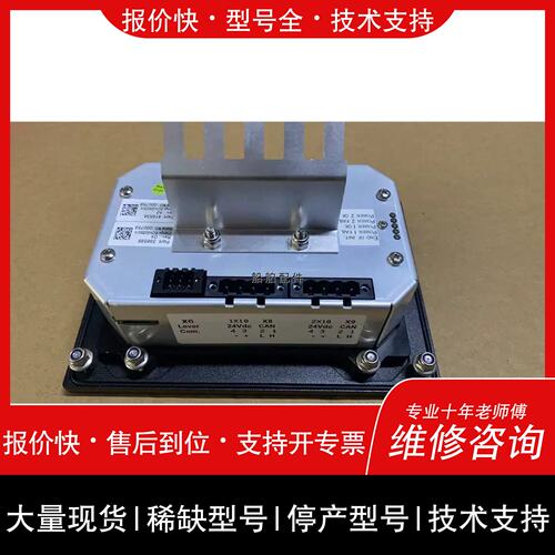 询价 可维修KONGSBERG K-Thrust Display 416534 现货议价詢价！