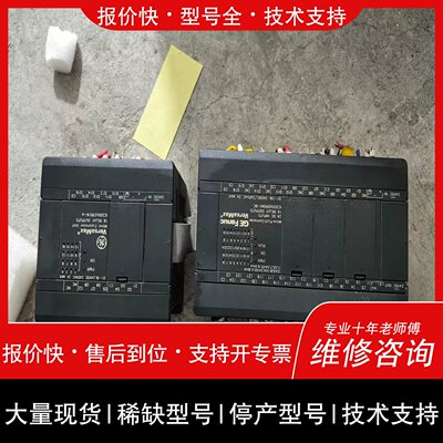 询价 可维修（设備配件）GE模块 IC200UDR040-BC IC200UER01