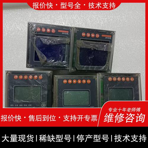 询价 可维修安科瑞ACR220EL 两台 ACR220L 实物