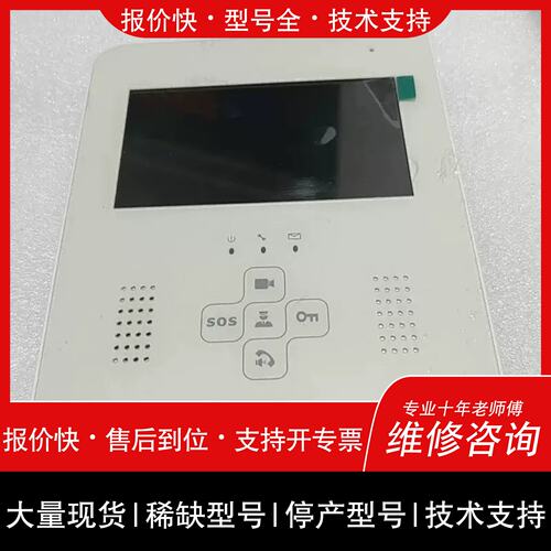 询价 可维修SOBEN松本智能机CH2-880W43-V4A1V12