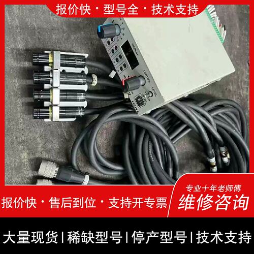 询价 可维修议价HOYA豪雅EXECURE-H-1VC Ⅱ紫外线UV固化光源