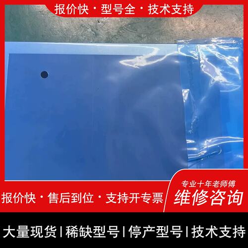 询价 可维修议价维修NL6448BC26-09M70屏幕，，