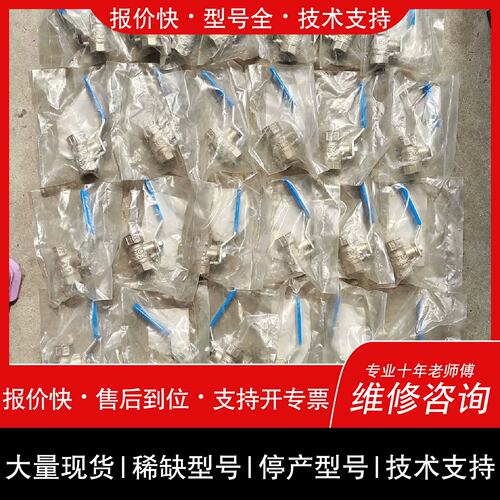 询价 可维修詢-佩釜Prevost调节阀RS13二十九个