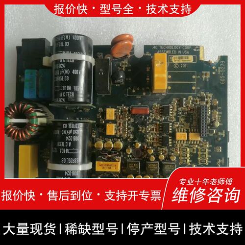 询价 可维修AC TECHNOLOGY ab驱动器驱动板