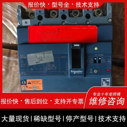 询价 可维修EZD250E4200ELN漏电保护器，，包；议价