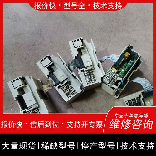 询价 可维修可维修FX2N-2DA.2AD..5个