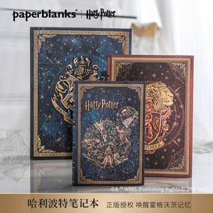 paperblanks佩兰克哈利波特周边笔记本本子日记本学生斯莱特林