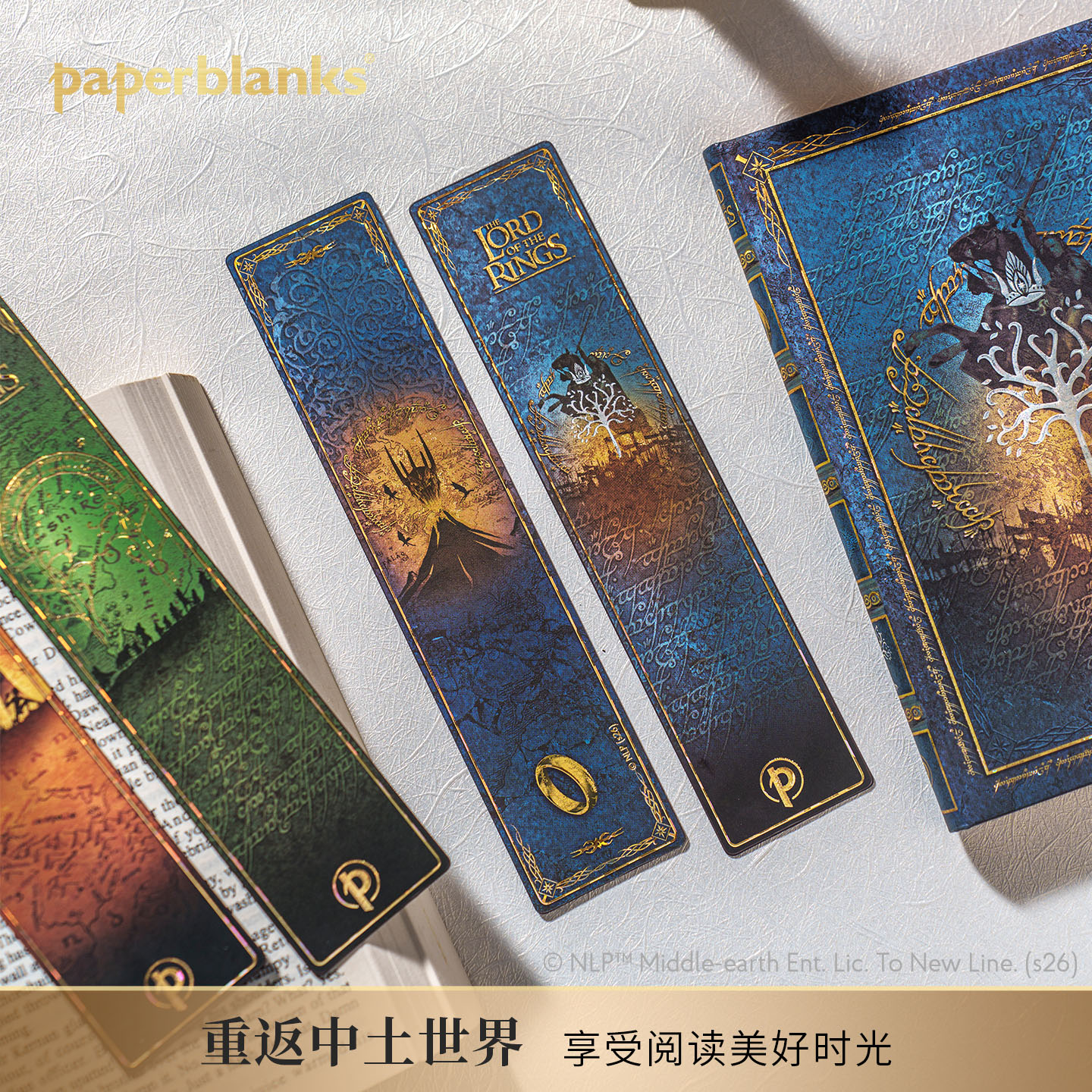 paperblanks指环王书签图片