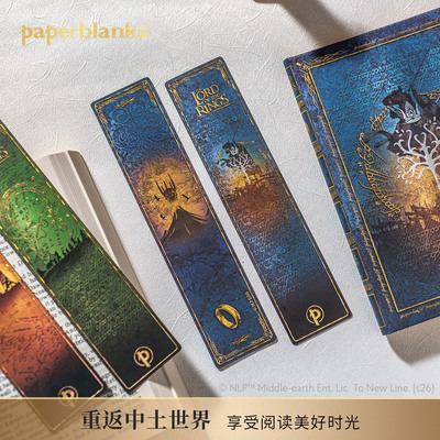 paperblanks指环王书签