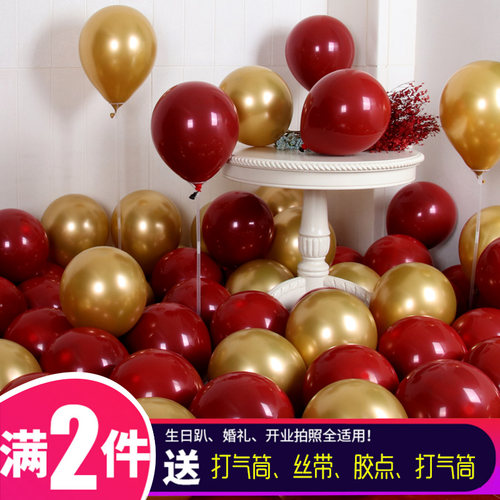 生日派对场景布置金色宝石红气球