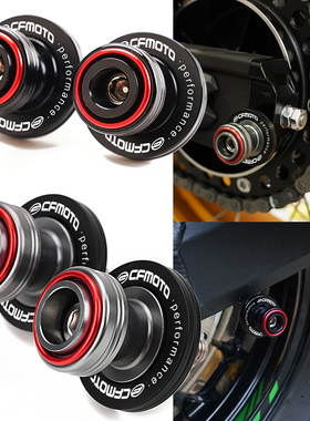 适用春风450SR/250SR 800NK/700MT改装支架起车螺丝钉摩托车配件