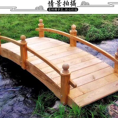 户外防腐木拱桥适用庭院景观木桥 可樟子松仿古木桥用于幼儿