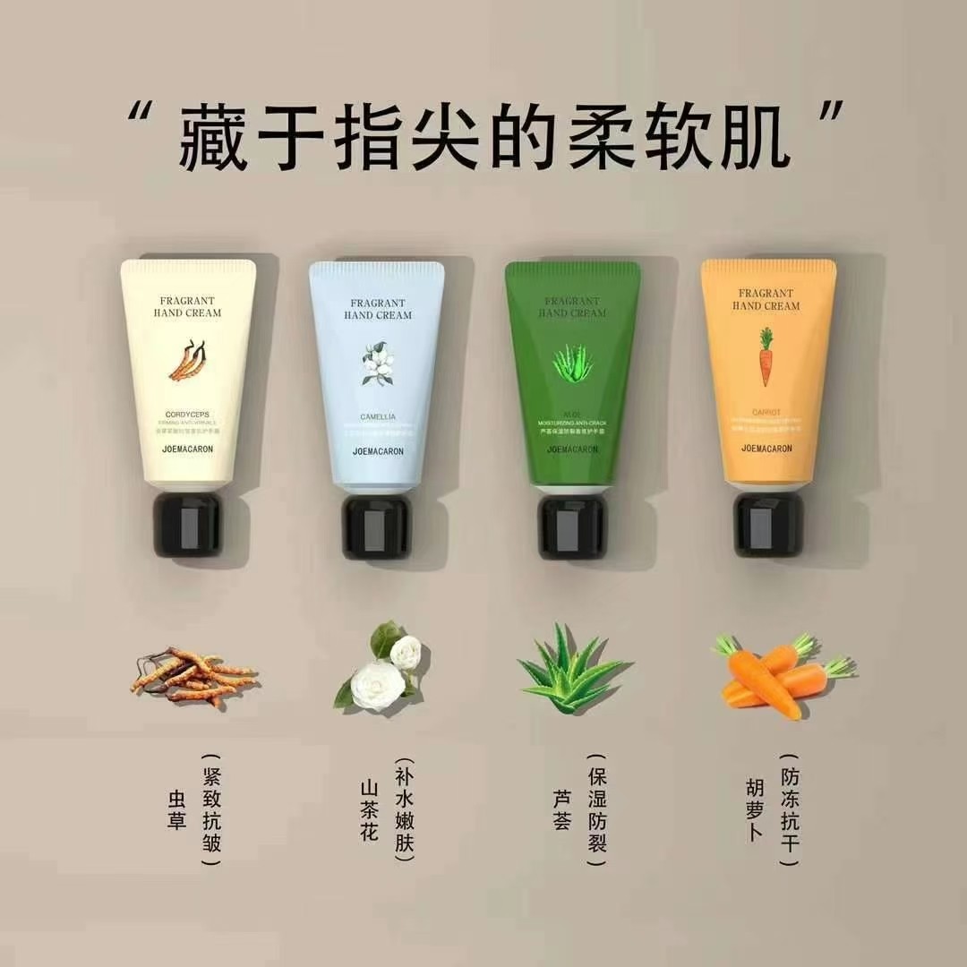 香泽秀防干裂芦荟虫草紧致抗皱香氛护手霜秋冬补水嫩肤山茶花保湿