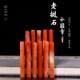 老挝牙签圆章超小印章 手工篆刻章定制印石章料收藏礼品0.8 1.4cm