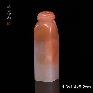 老挝石灵芝钮手工篆刻书画印章成品章定制石料收藏礼品1.3x1.4x5