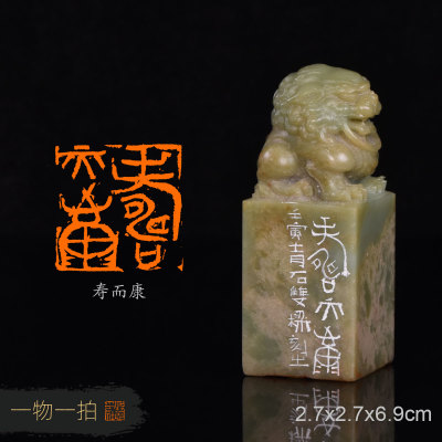 手工篆刻书画牧心印社