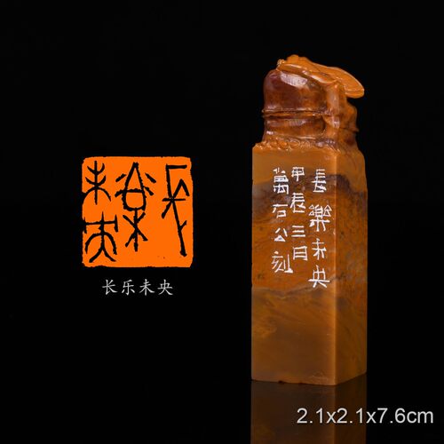 西泠印社社员手工篆刻书画闲章