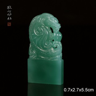 雅安绿 古兽钮 手工篆刻印石书法书画定制石料 0.7x2.7x5.5cm