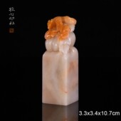 老挝俏色石松鼠钮 手工篆刻印石书法书画定制石料3.3x3.4x10.7cm