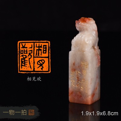 纯手工篆刻书法书画印章牧心印社