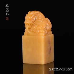 老挝北部黄祥龙钮手工篆刻书法书画印石定制石料2.6x2.7x6.0cm