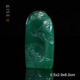 薄意山居即景 雅安绿 手工篆刻印石书法书画定制石料0.5X2.9X6.0c